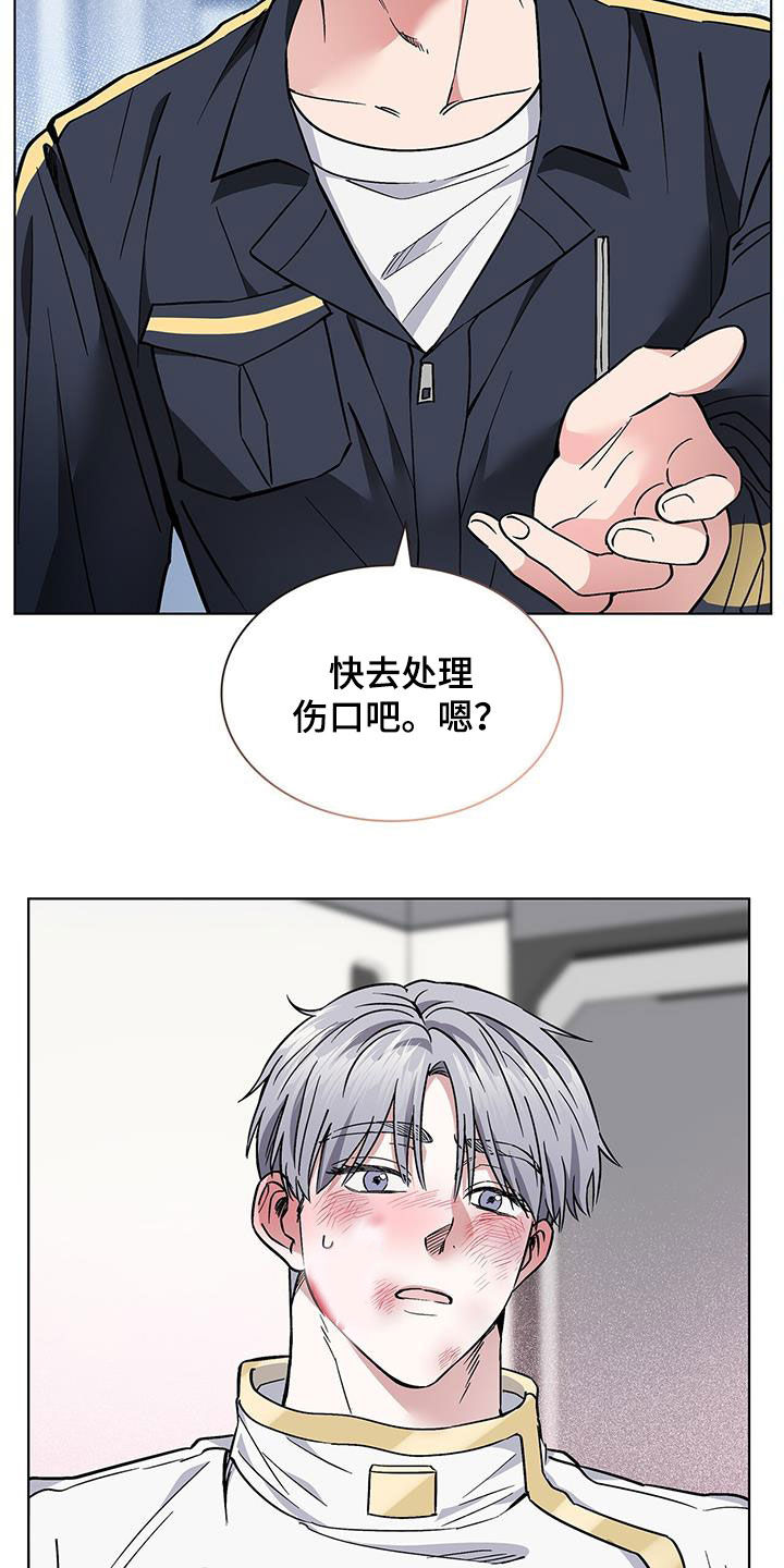 第32章：主动9