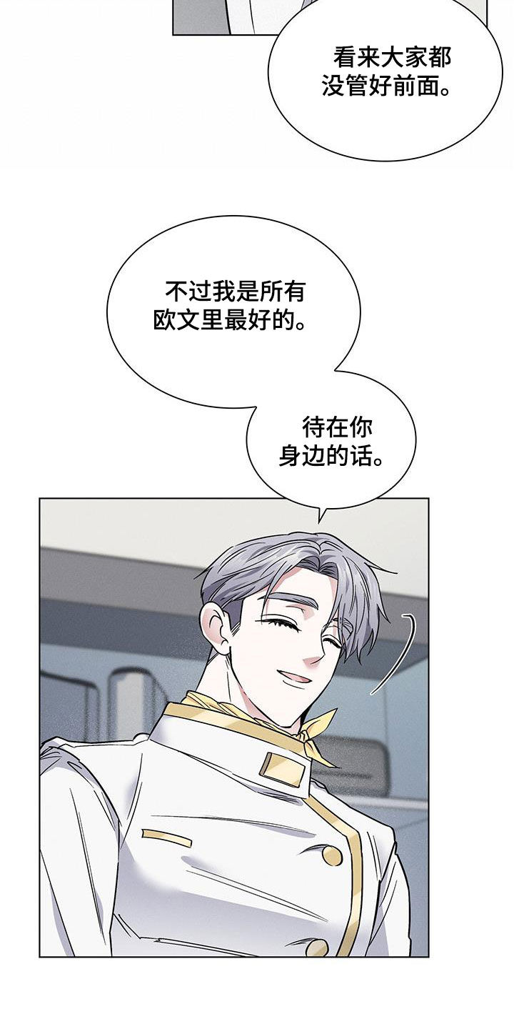 第30章：异样22