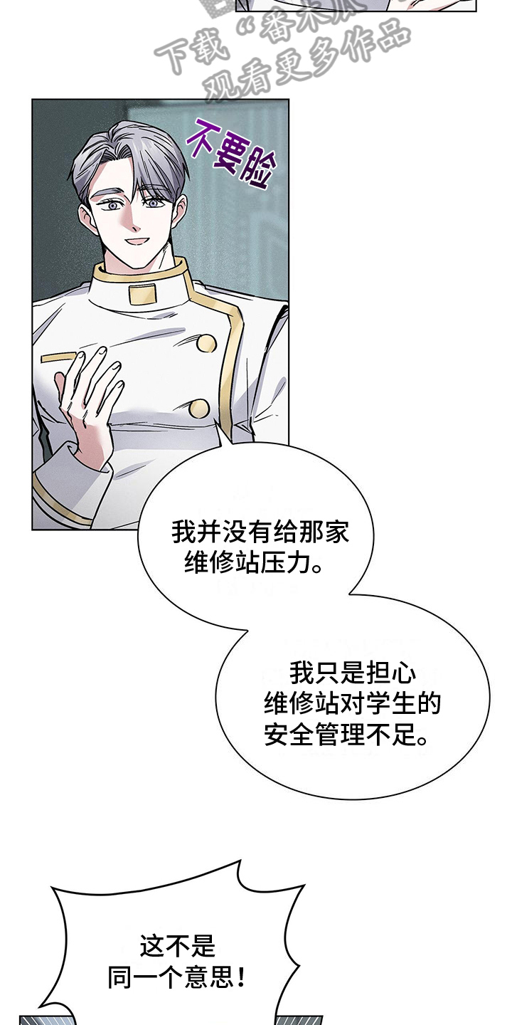 第26章：接受3