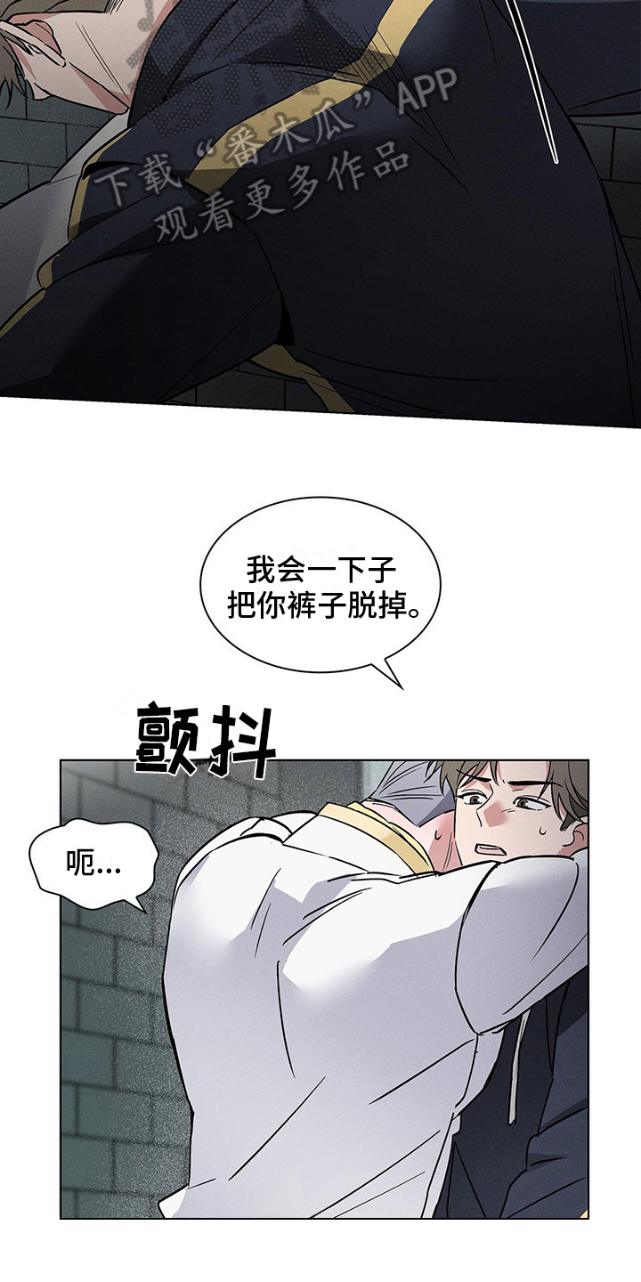 第21章：疑点6