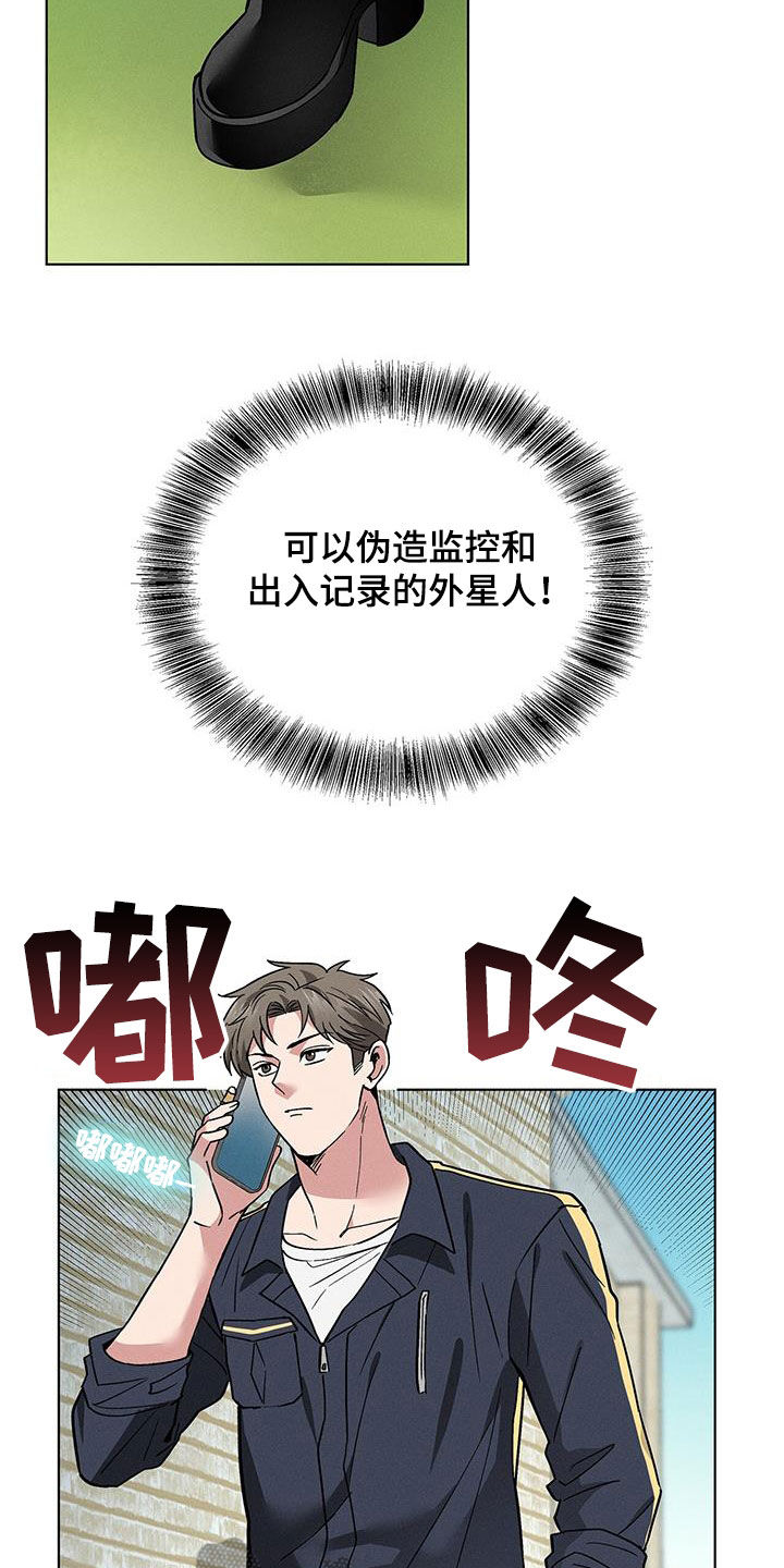 第35章：小偷12