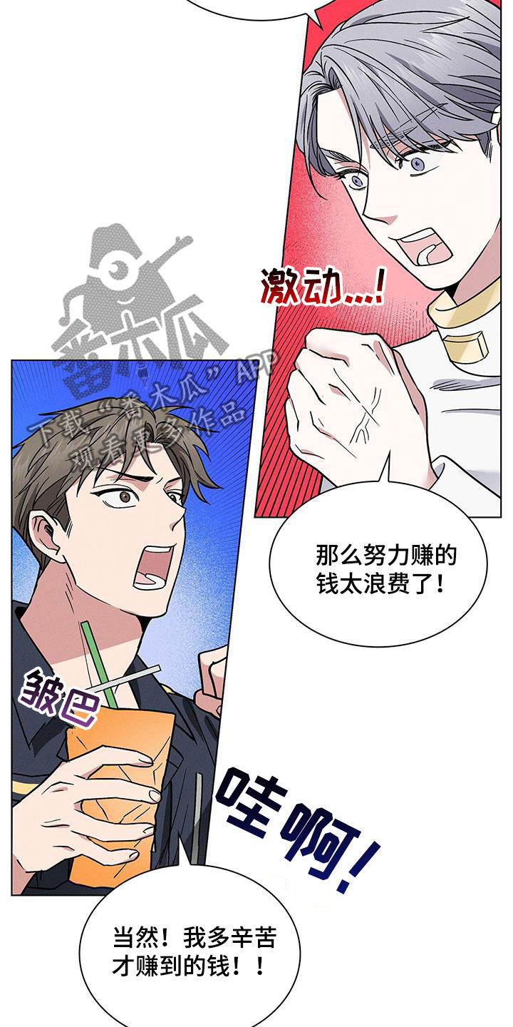 第36章：倒贴27