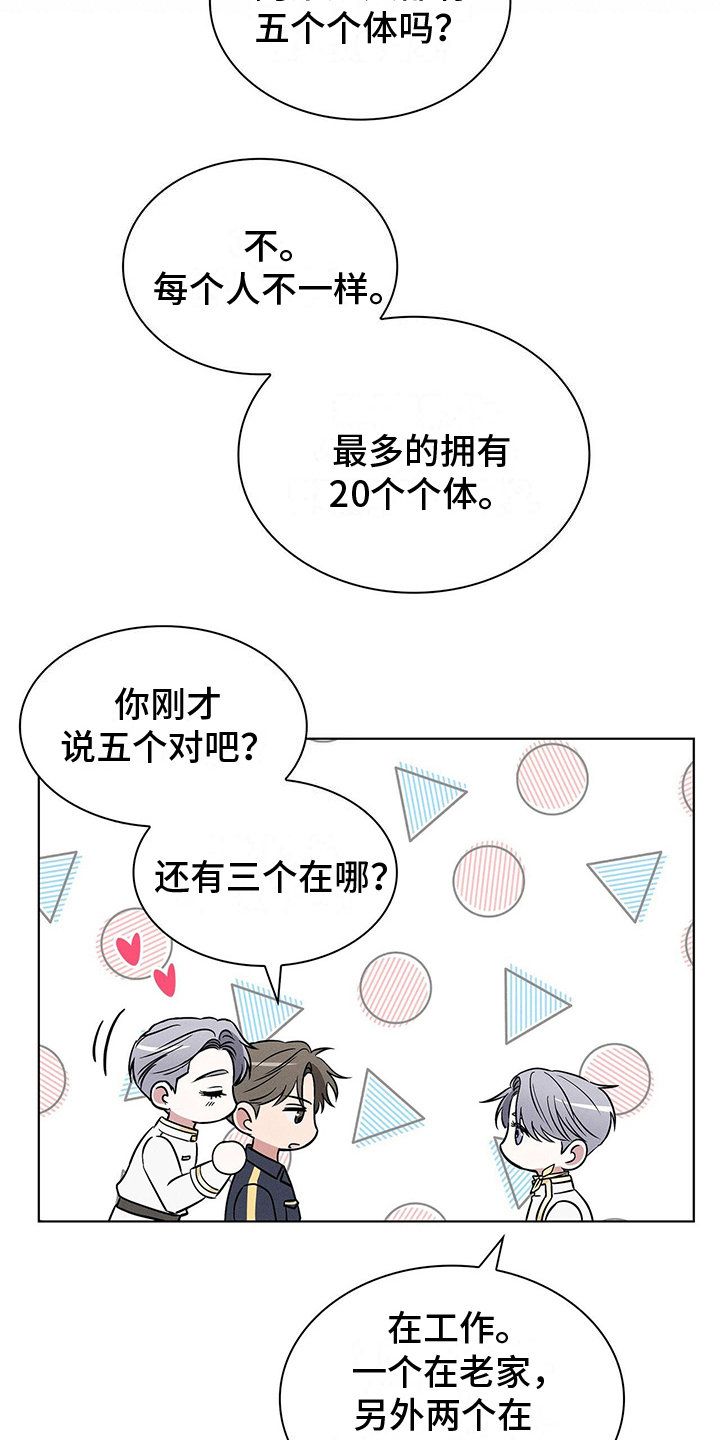 第24章：解释3