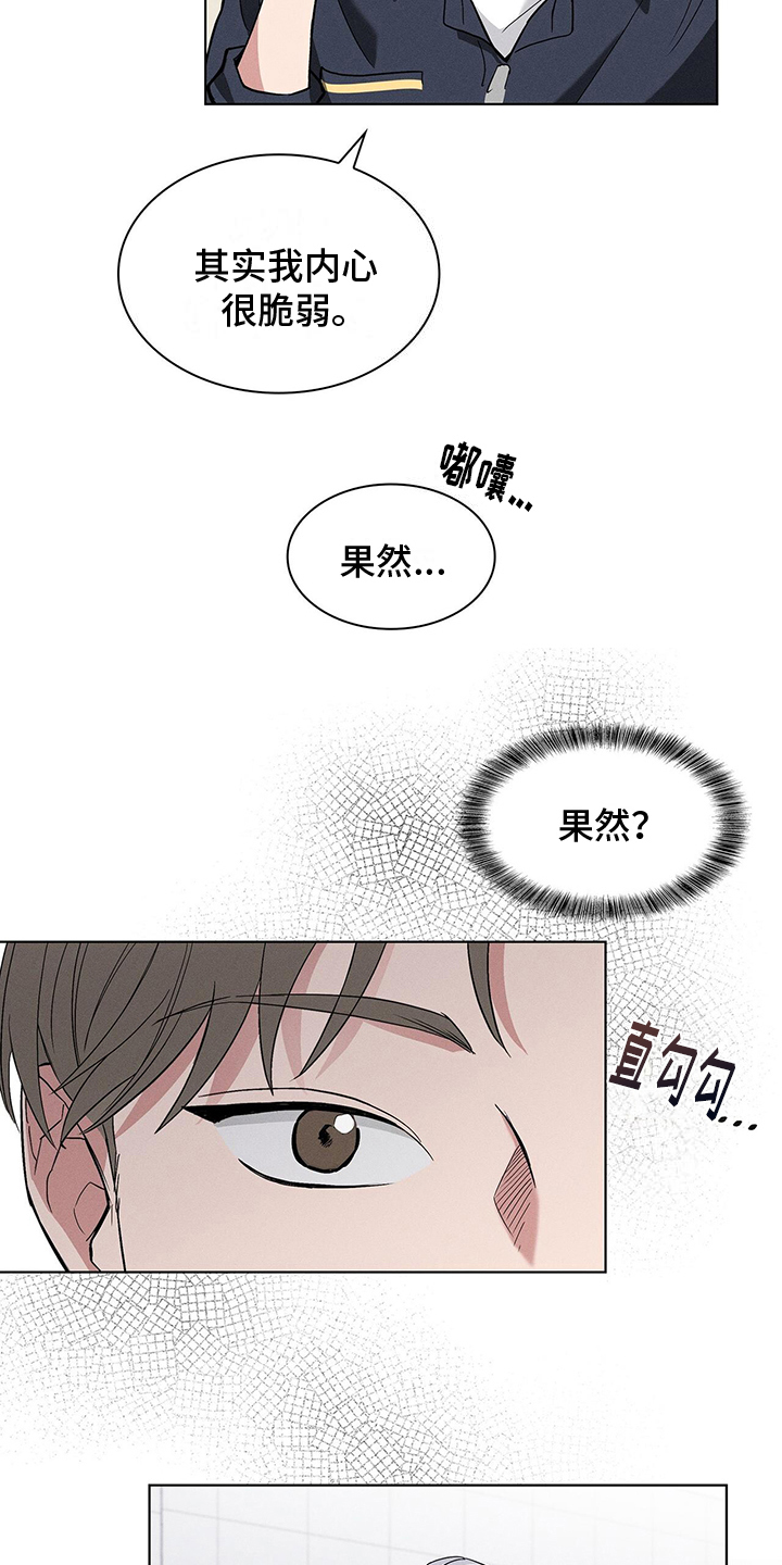 第8章：对话10