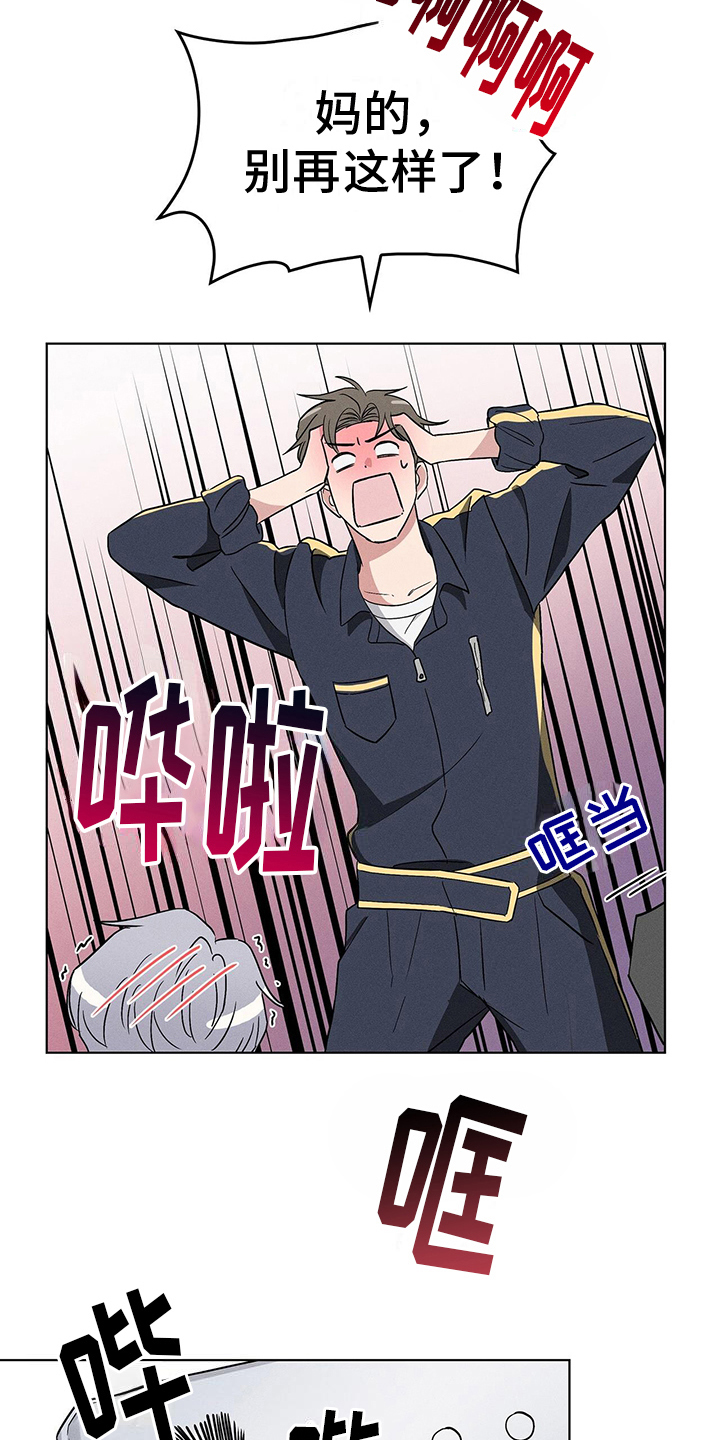 第11章：手腕15