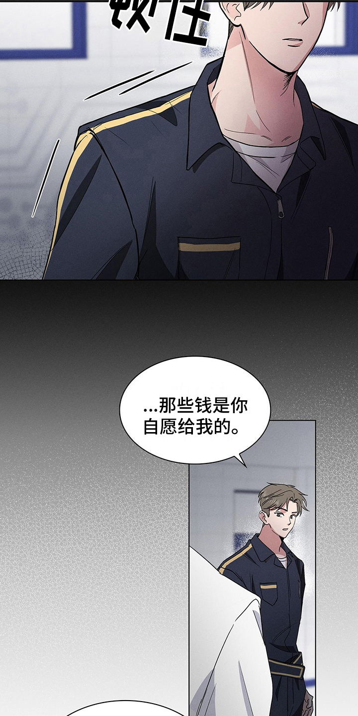 第9章：困扰1
