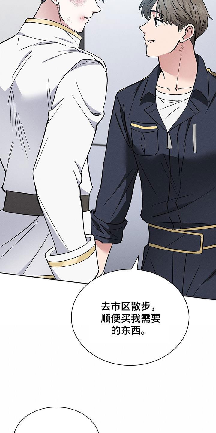 第32章：主动15