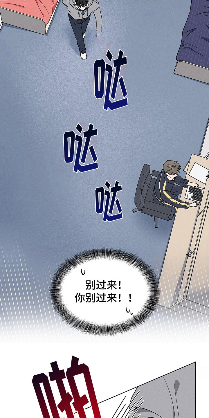 第16章：晕倒3