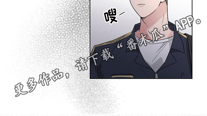 第5章：挽留17