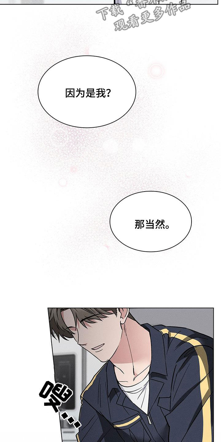 第32章：主动7