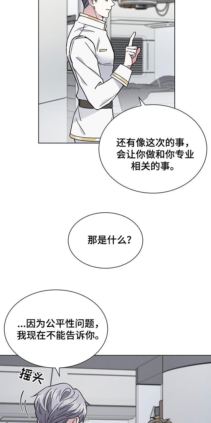 第29章：哄睡2