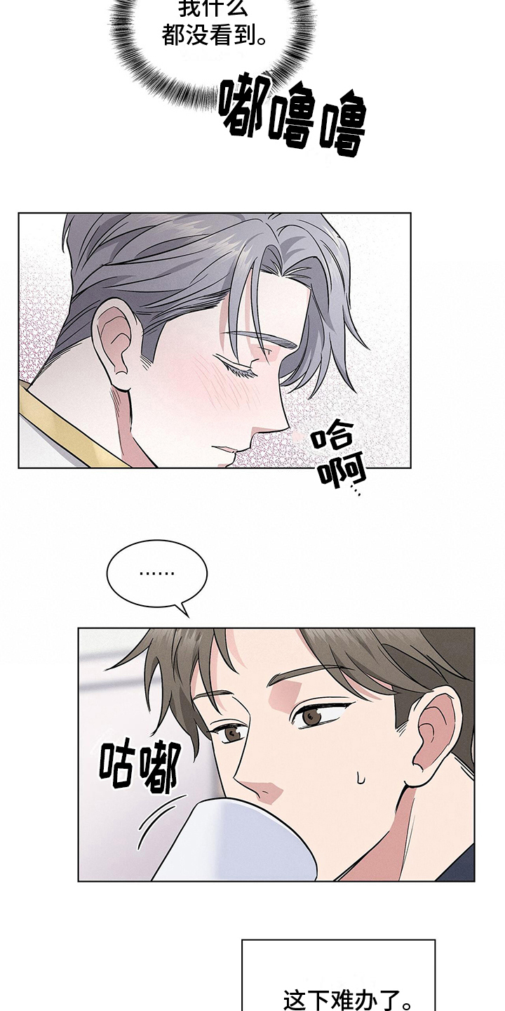 第10章：要求16