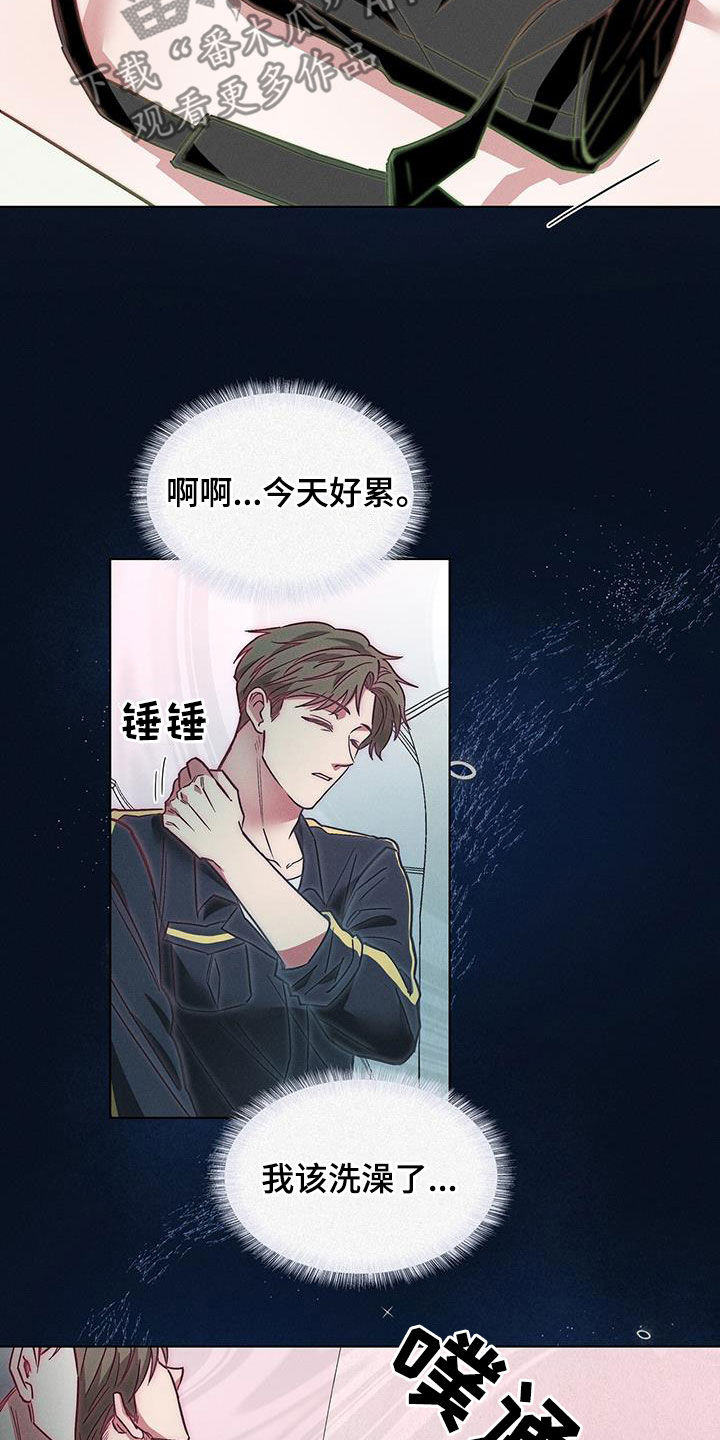 第29章：哄睡21