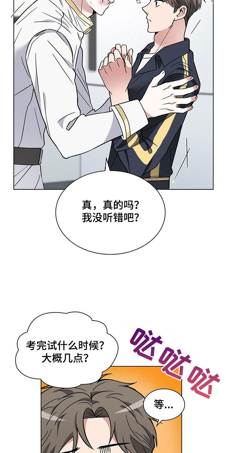 第32章：主动17