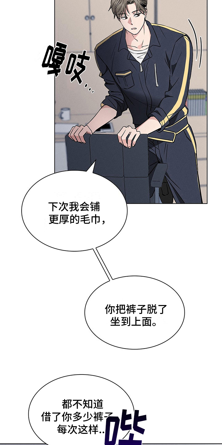 第15章：躲藏14