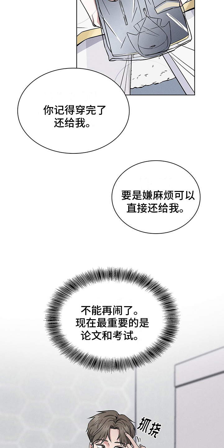 第17章：正确的3