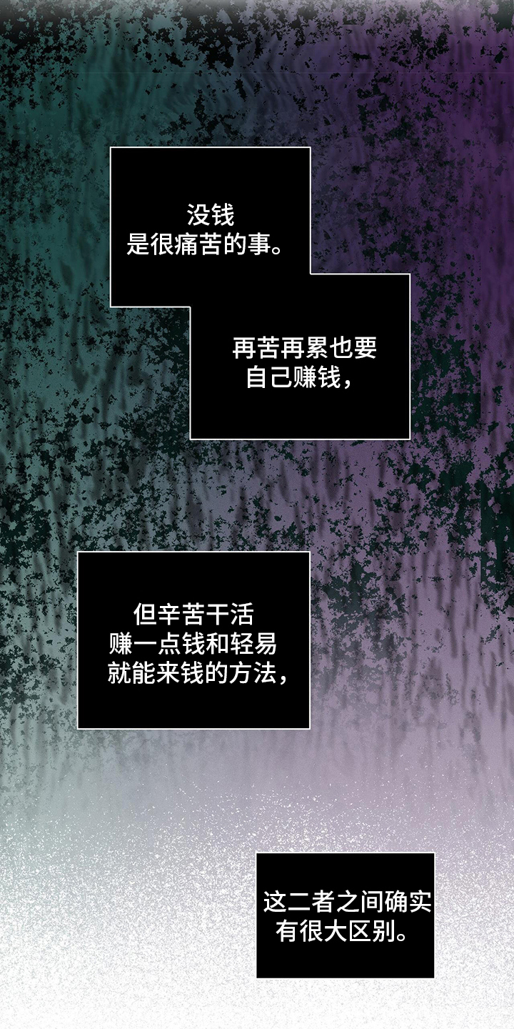 第13章：营业13