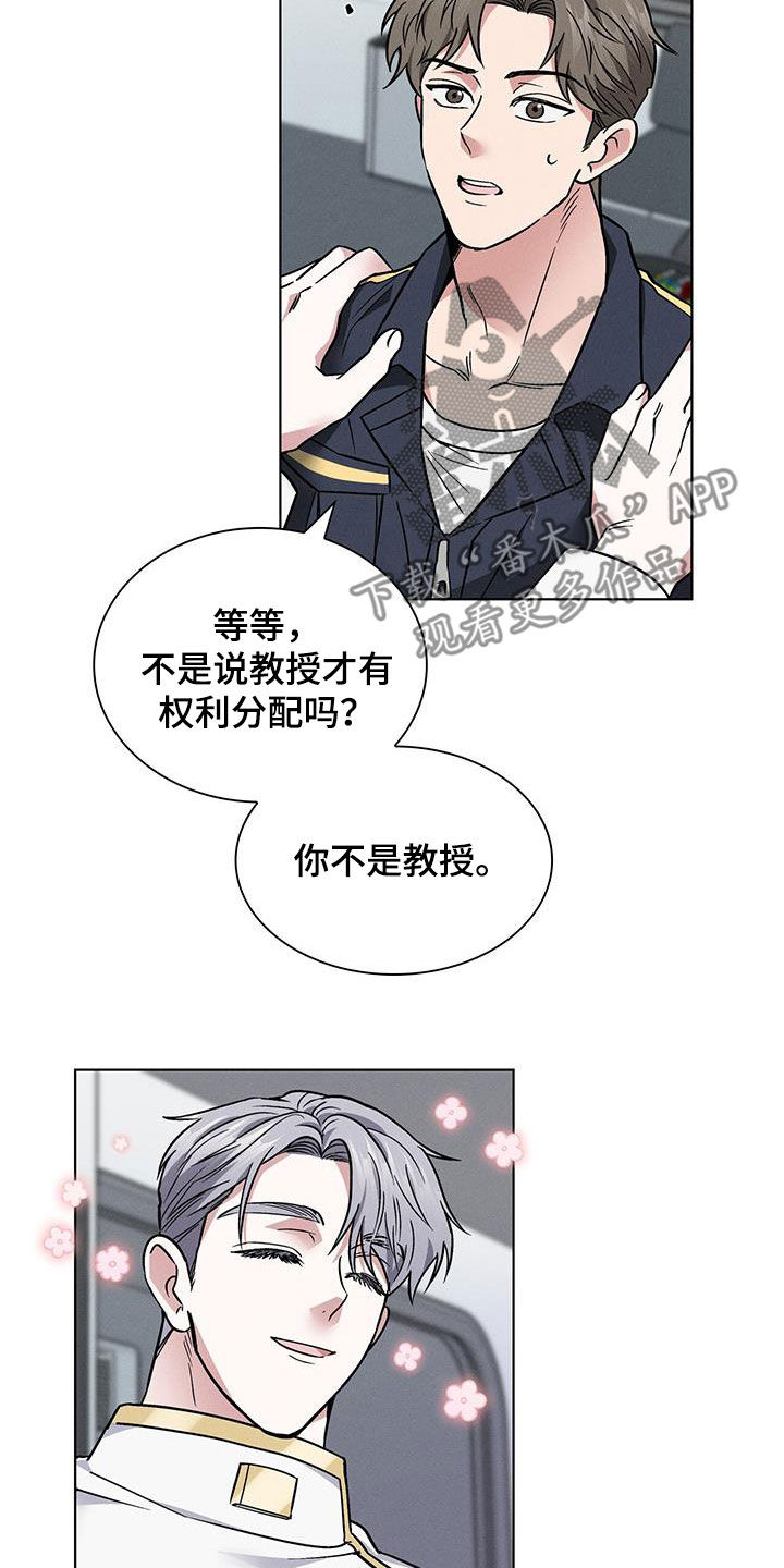 第29章：哄睡14