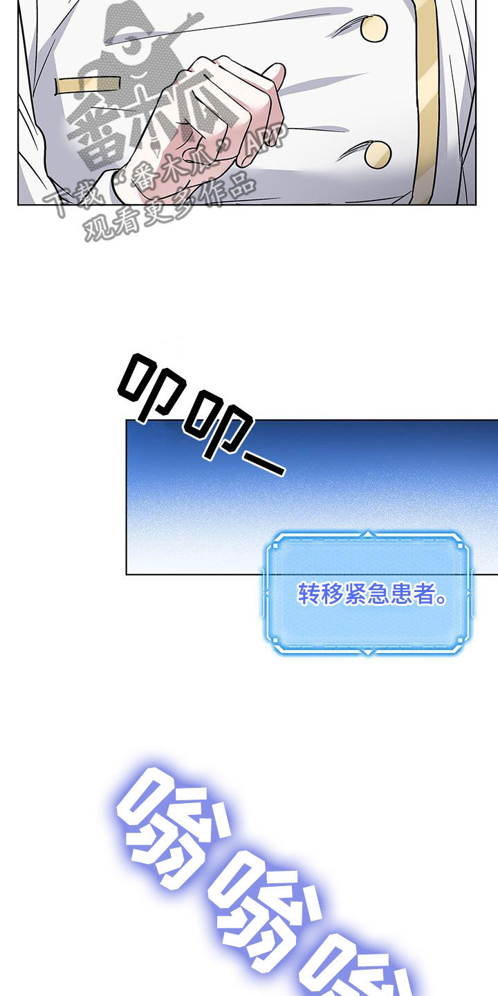 第32章：主动10