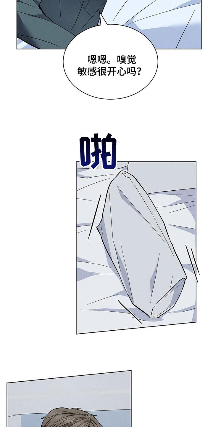 第41章：真的好帅10