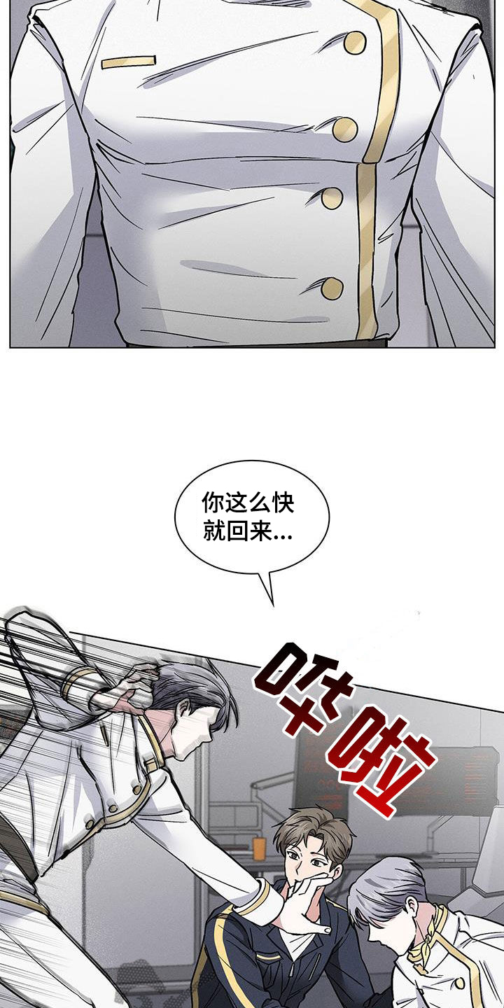 第31章：暴打7