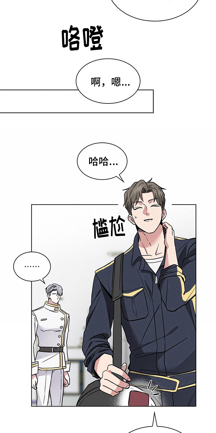 第19章：违法2