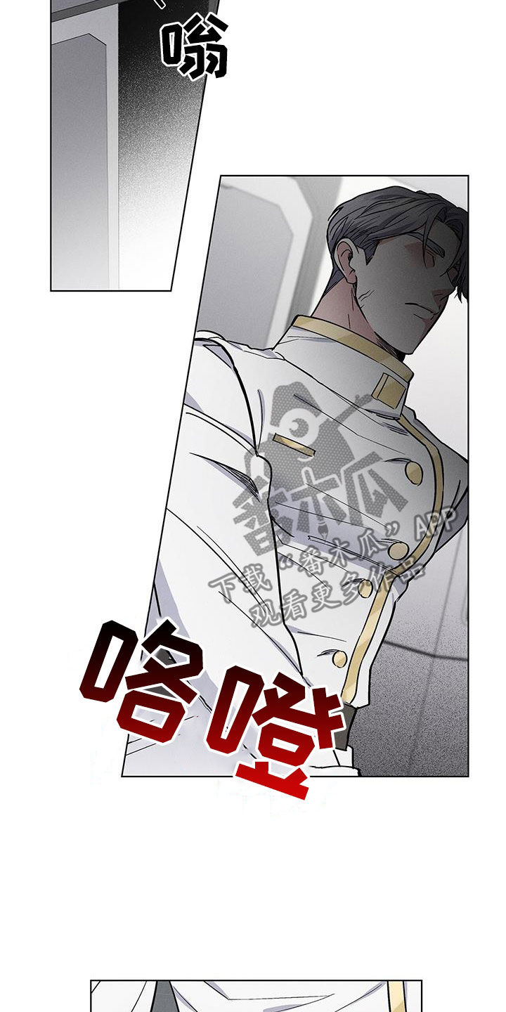 第31章：暴打5