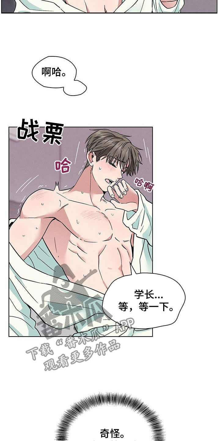 第38章：等一下11