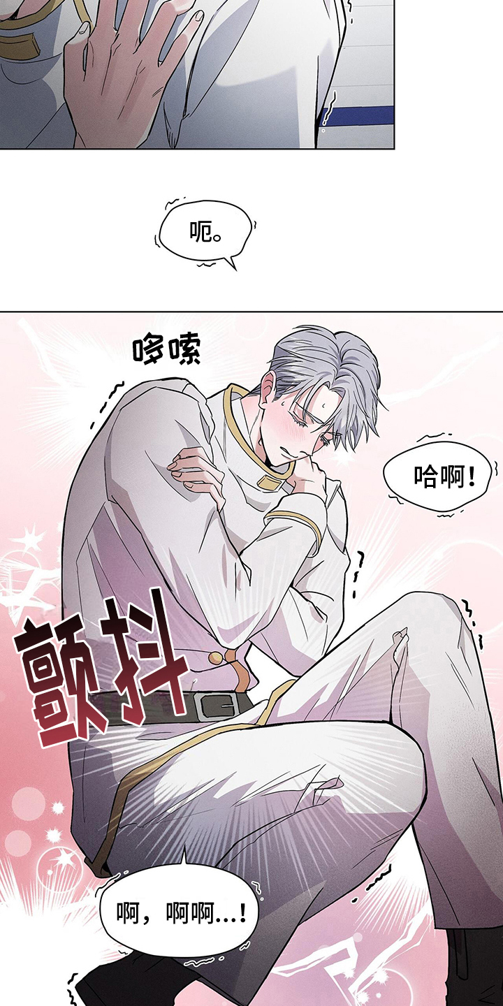 第9章：困扰18