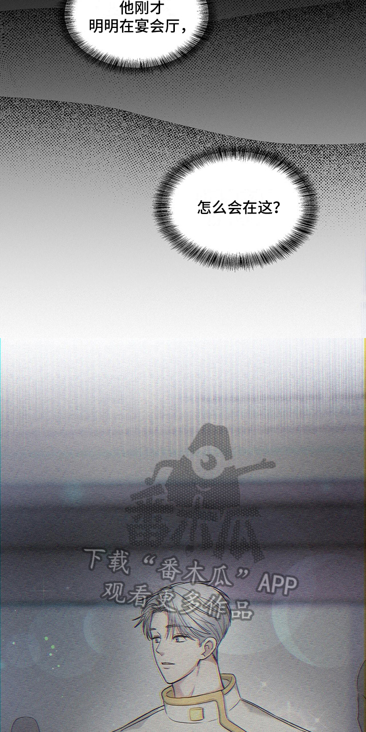 第4章：注视14