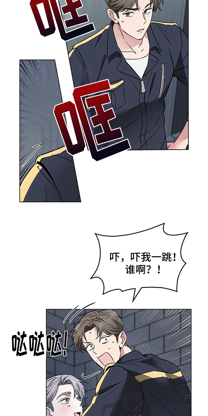 第23章：五个欧文2
