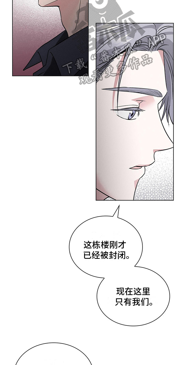 第19章：违法15