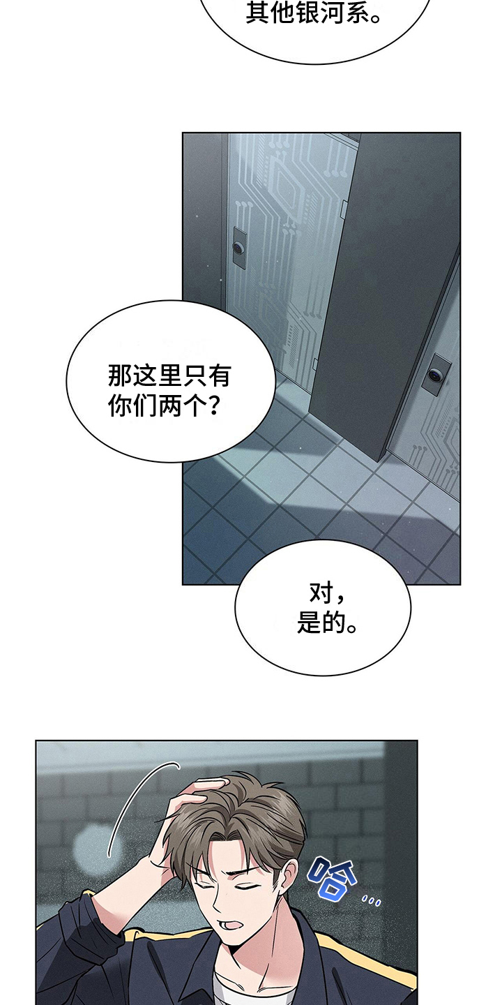第24章：解释4