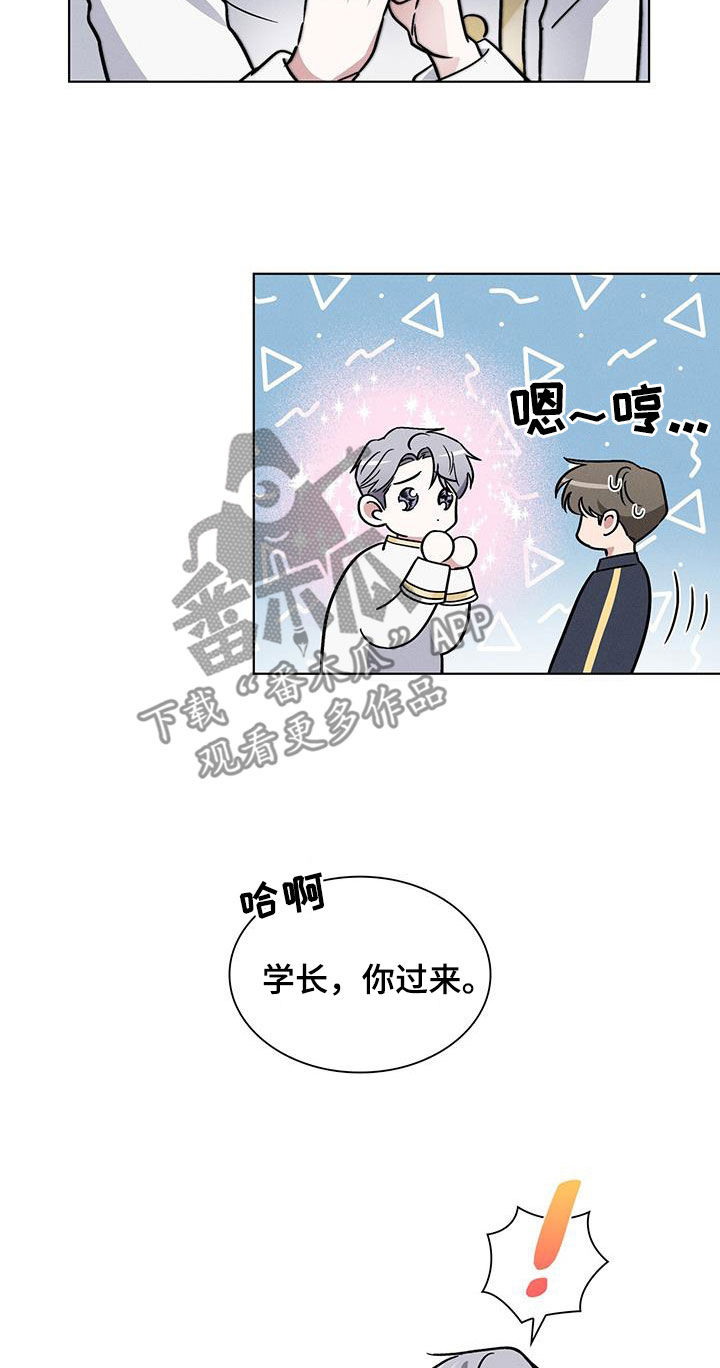 第29章：哄睡8