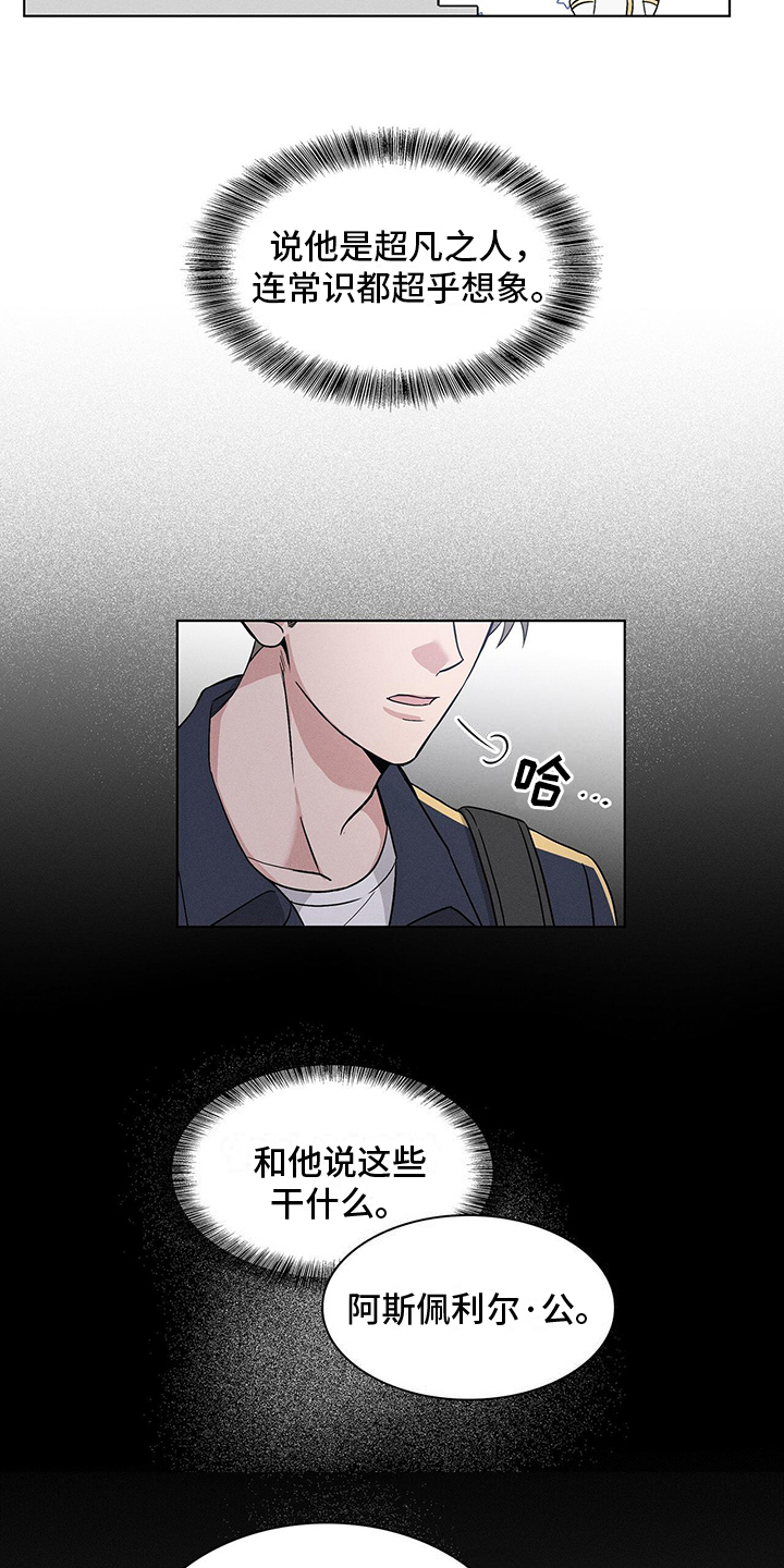 第6章：付费时间10