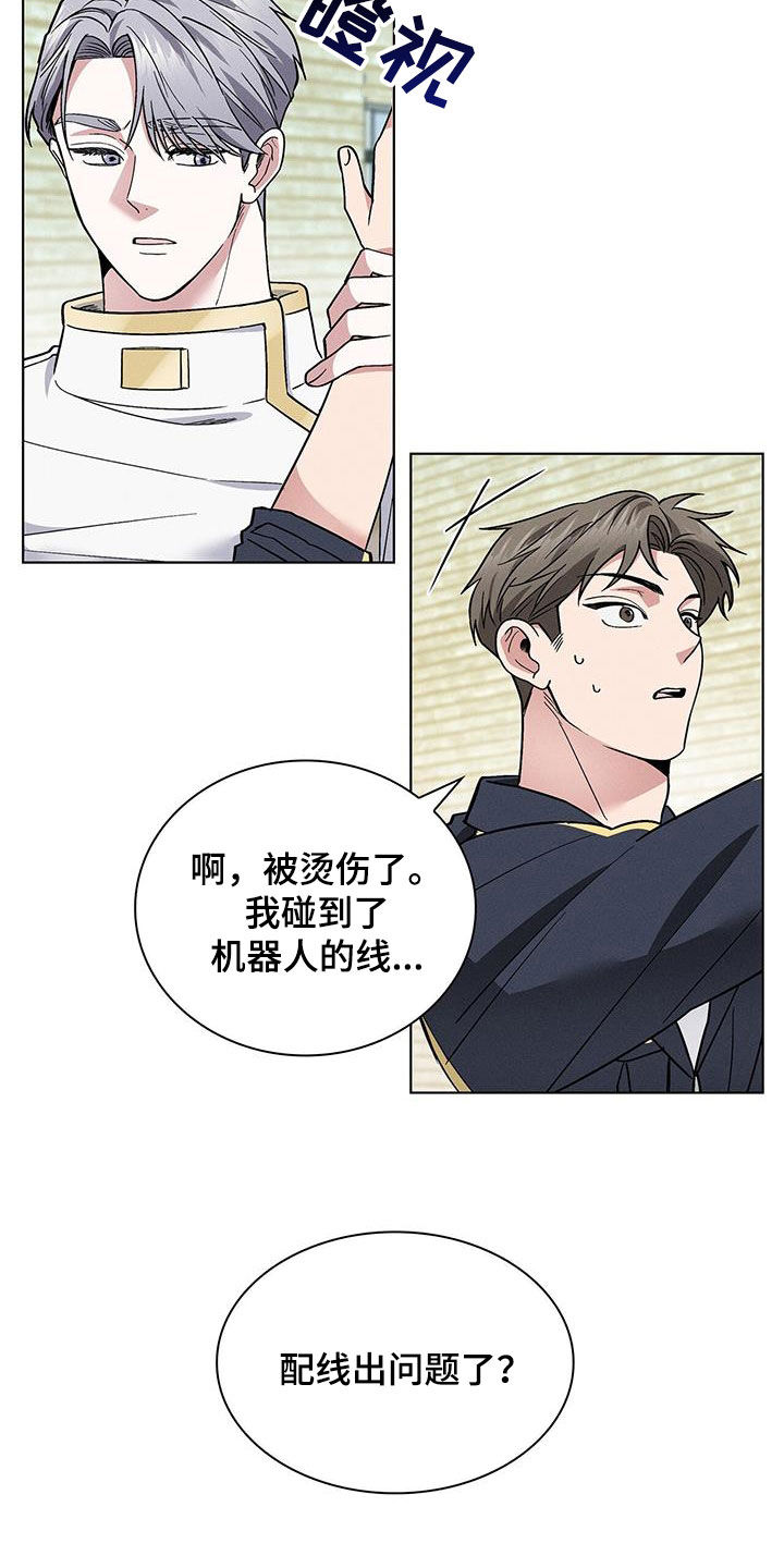 第36章：倒贴3