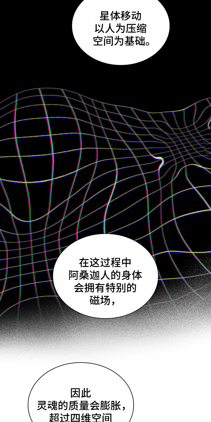 第23章：五个欧文18