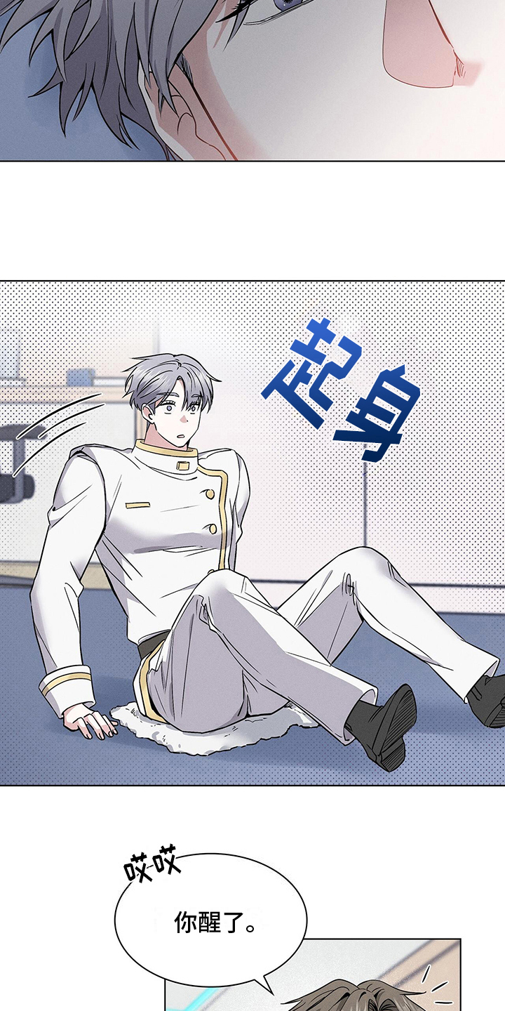 第16章：晕倒16