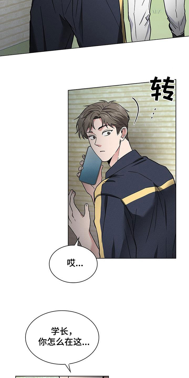 第35章：小偷20
