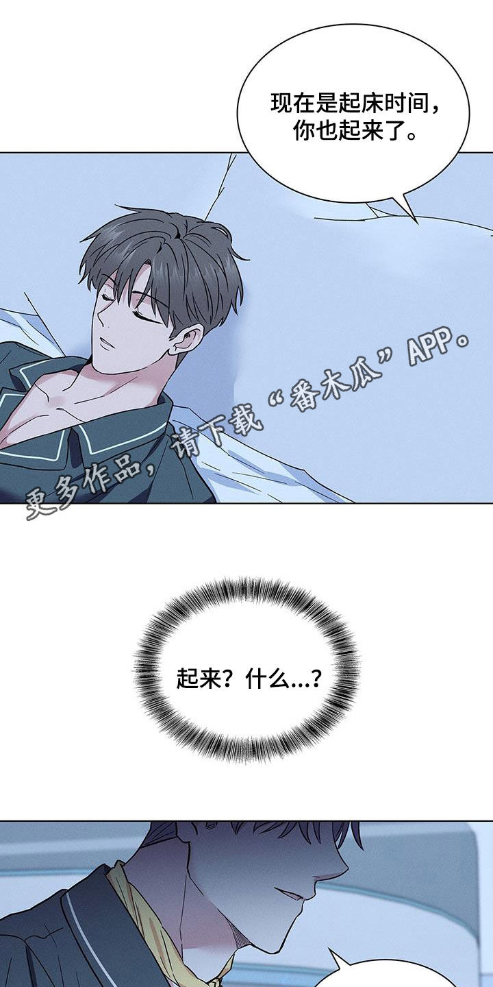 第44章：滚出去0