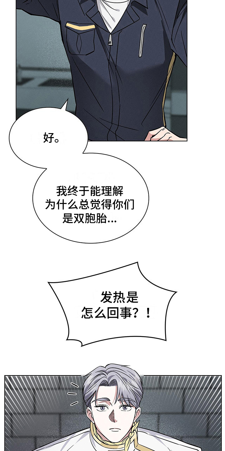 第24章：解释5