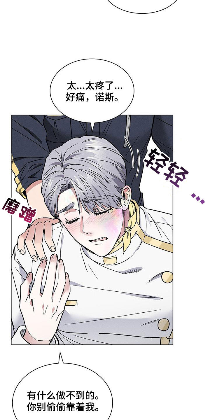 第31章：暴打3