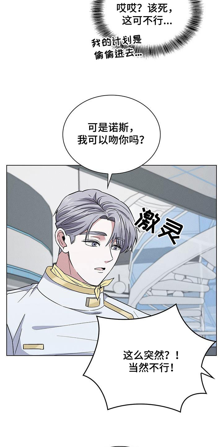 第42章：娱乐场所9