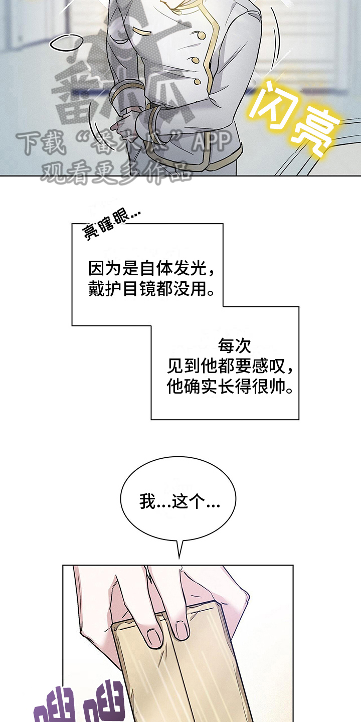 第13章：营业8