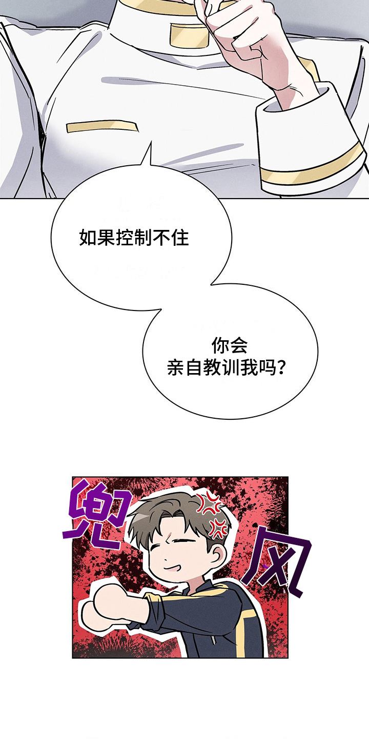 第28章：处置11