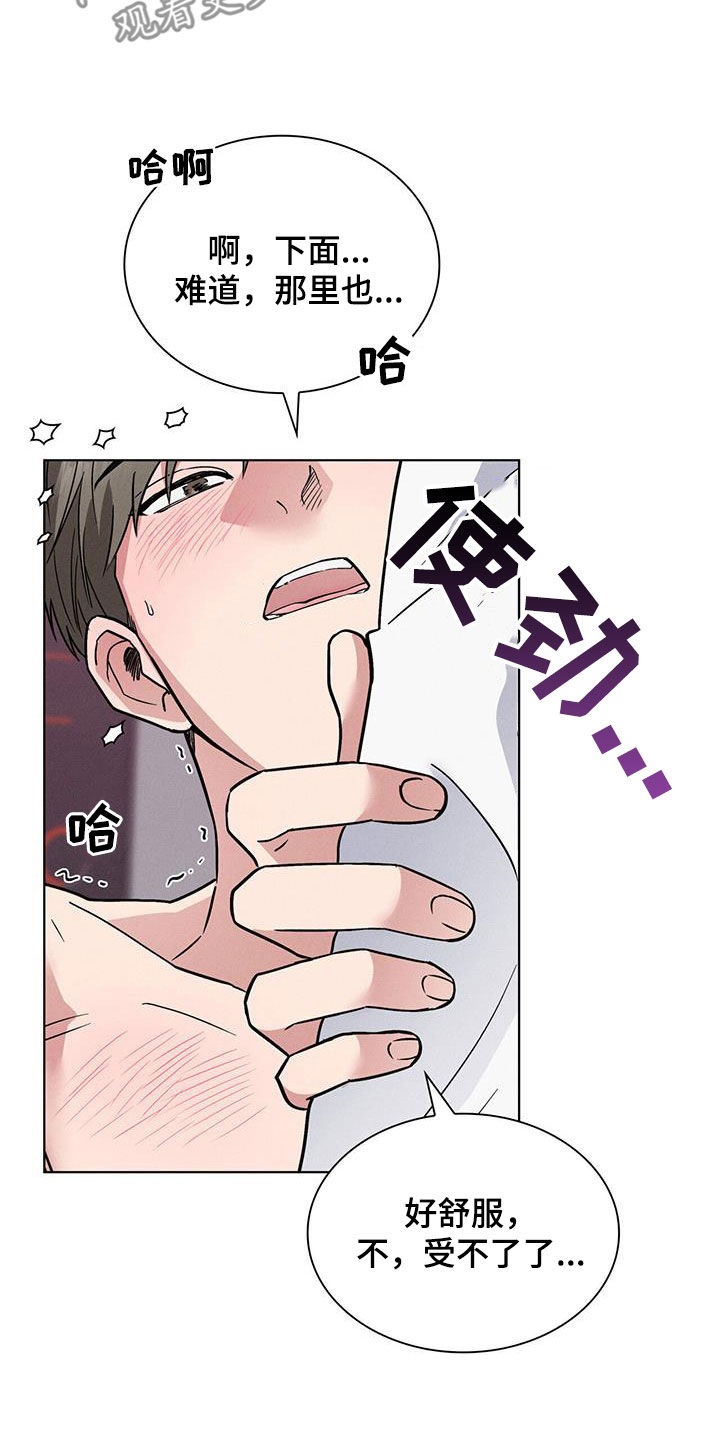 第39章：简直离谱10