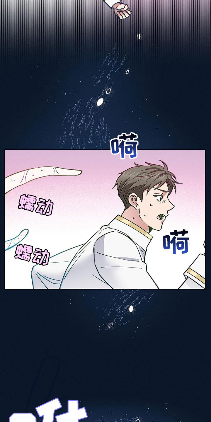 第33章：犯错9