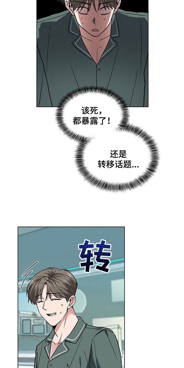 第42章：娱乐场所27
