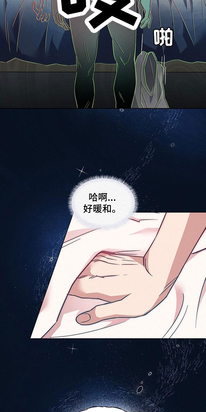 第29章：哄睡25