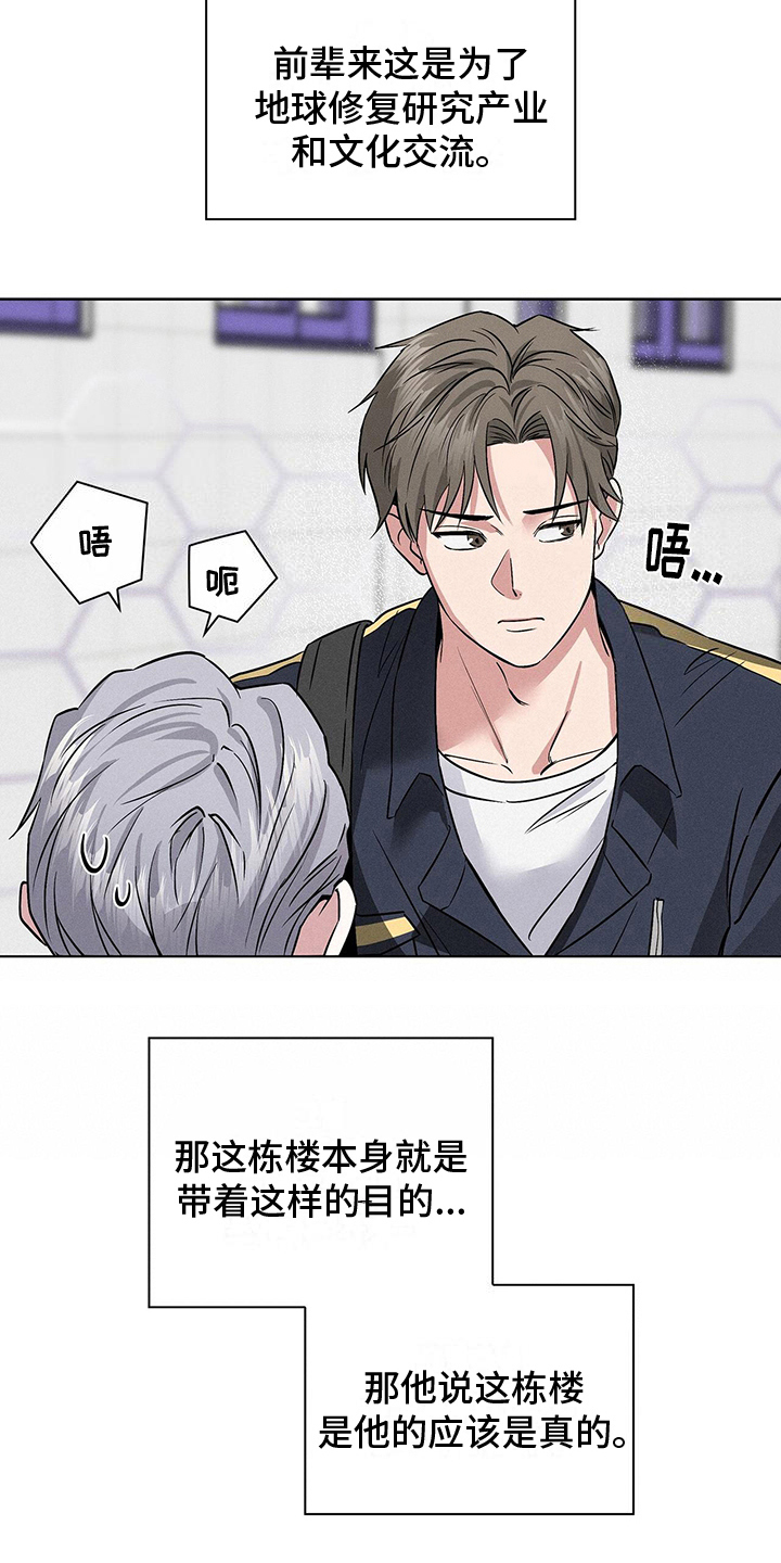 第19章：违法18